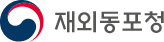 Overseas Koreans Agency